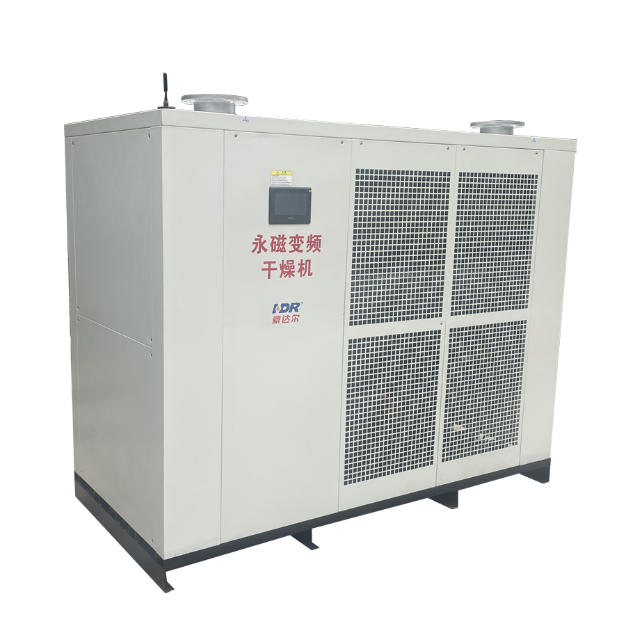 永不冰堵的節(jié)能永磁變頻冷干機(jī)